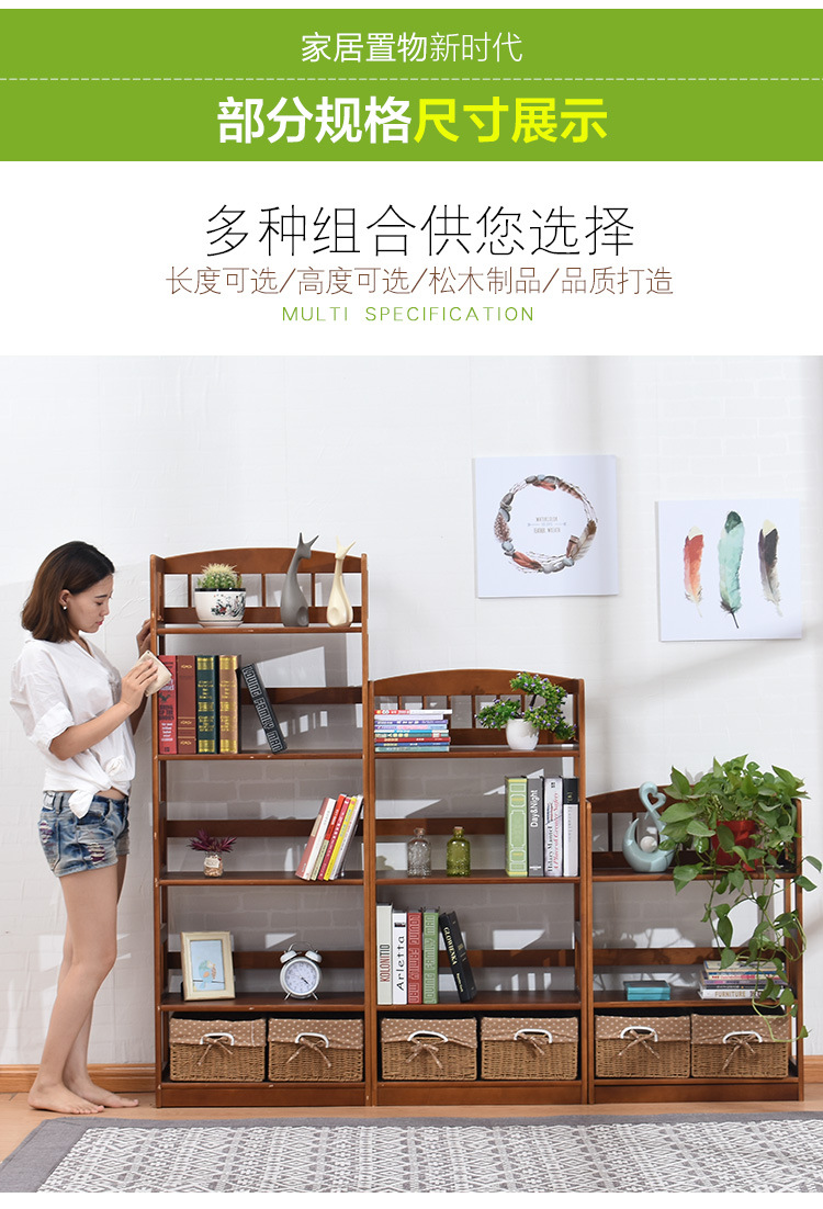 简约现代实木书柜多层落地式简易书架收纳置物架儿童桌上学生书柜示例图7