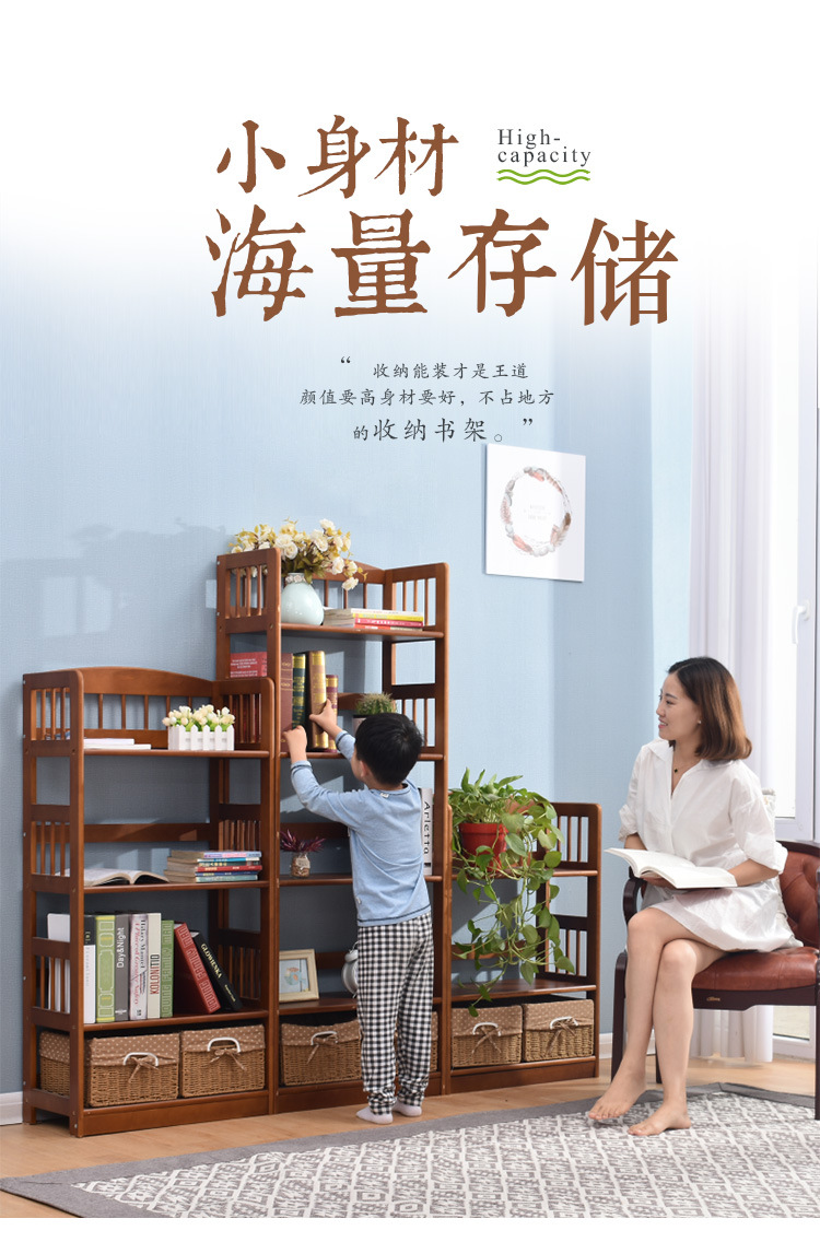 简约现代实木书柜多层落地式简易书架收纳置物架儿童桌上学生书柜示例图2