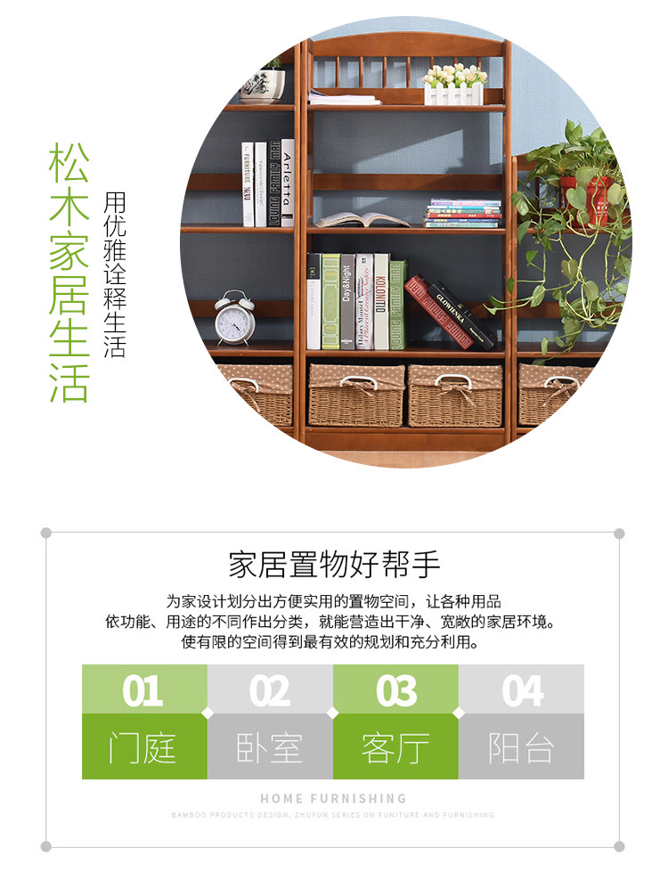 简约现代实木书柜多层落地式简易书架收纳置物架儿童桌上学生书柜示例图5