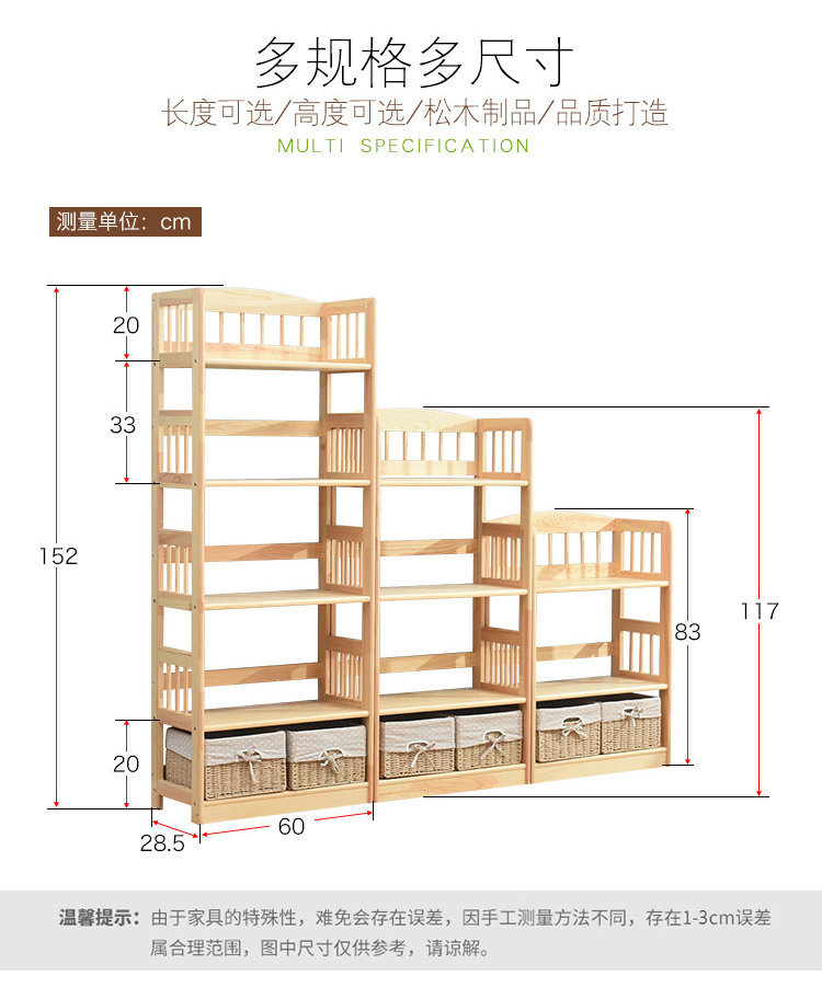 简约现代实木书柜多层落地式简易书架收纳置物架儿童桌上学生书柜示例图3