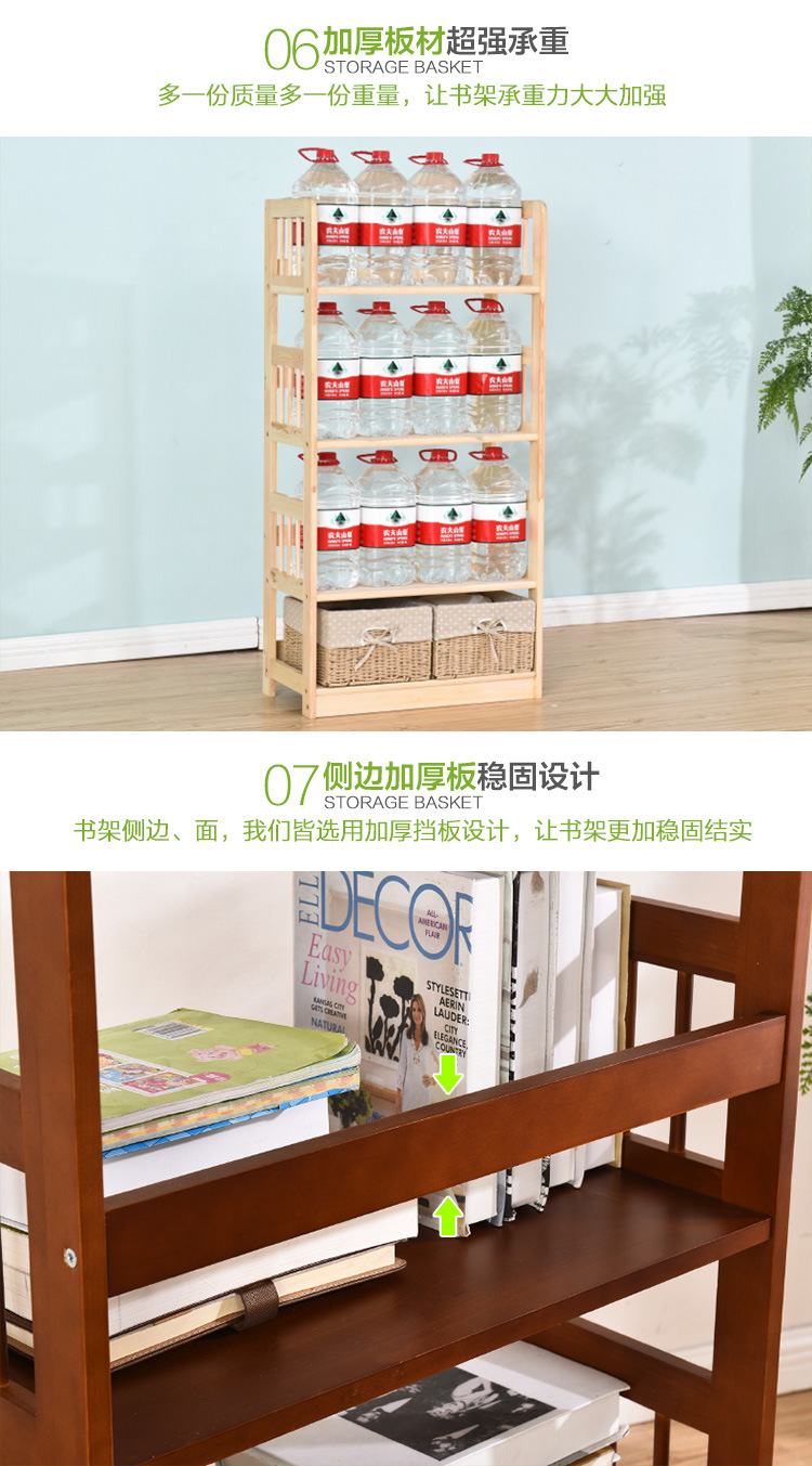 简约现代实木书柜多层落地式简易书架收纳置物架儿童桌上学生书柜示例图12