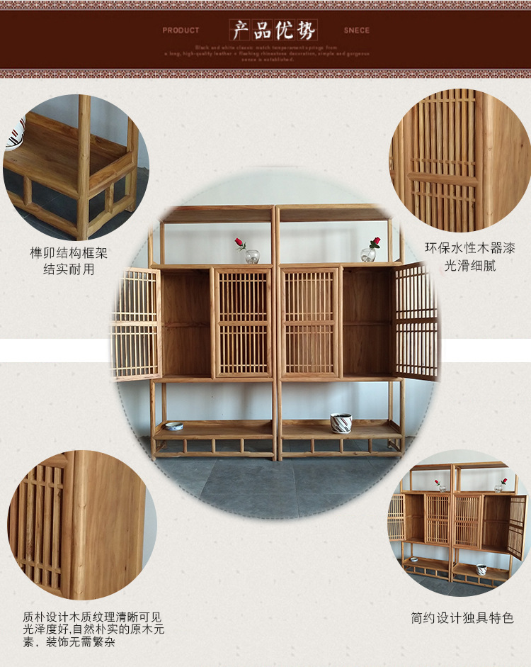 书架实木书架组合实木中式书柜免漆书橱简约禅意博古架仿古展示架示例图3