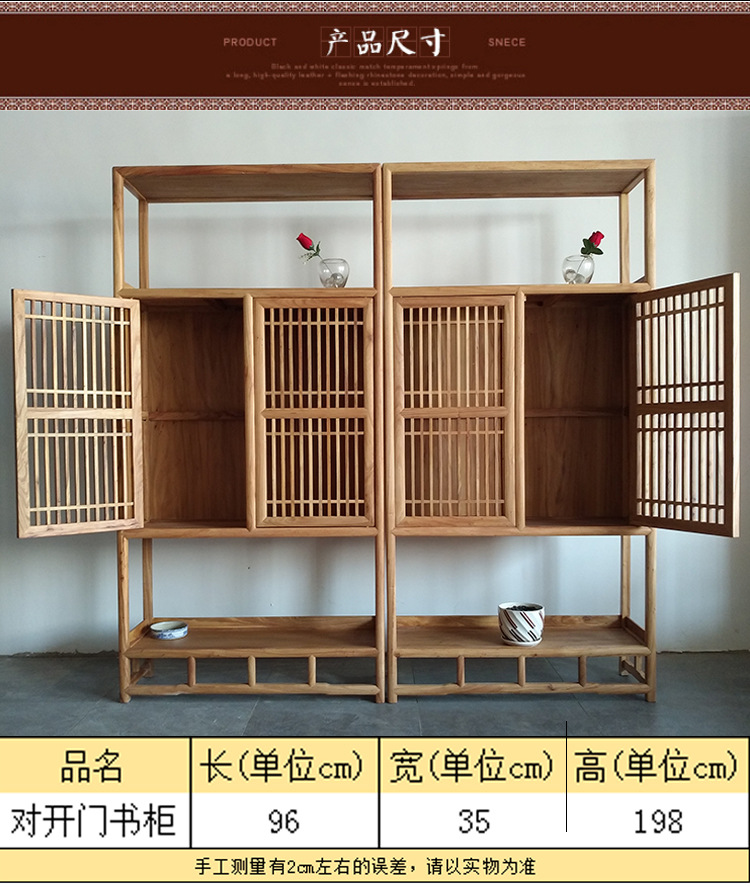 书架实木书架组合实木中式书柜免漆书橱简约禅意博古架仿古展示架示例图7