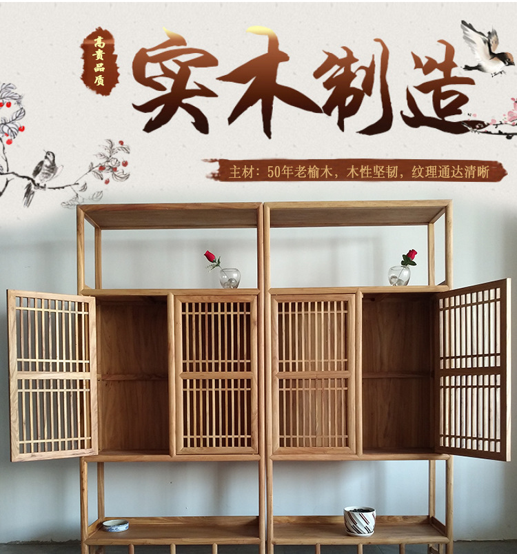 书架实木书架组合实木中式书柜免漆书橱简约禅意博古架仿古展示架示例图1