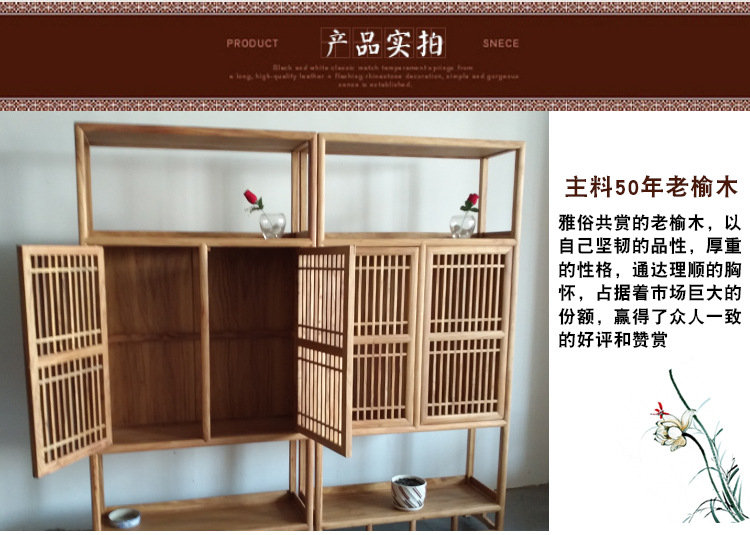 书架实木书架组合实木中式书柜免漆书橱简约禅意博古架仿古展示架示例图4
