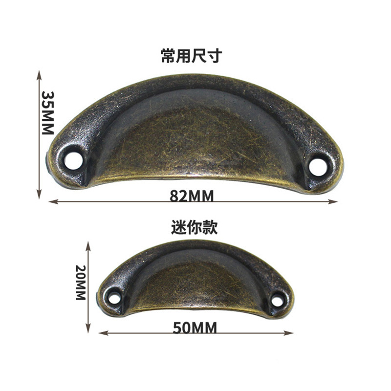 现货批发医药柜拉手 书柜箱柜饺子拉手 仿古抽屉贝壳拉手多色可选示例图9
