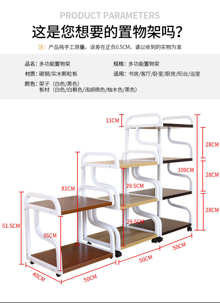 简约办公室打印机架子落地现代置物架移动书架带轮收纳架儿童书柜示例图7