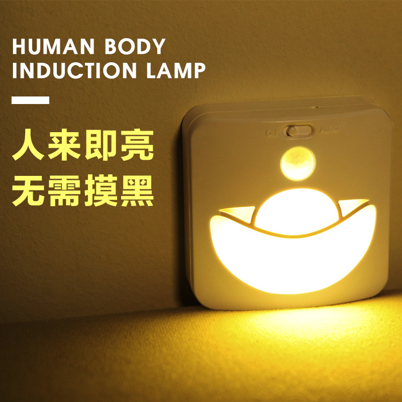 fonkin供应金元宝LED智能人体感应小夜灯起夜喂奶灯衣柜书柜灯示例图3
