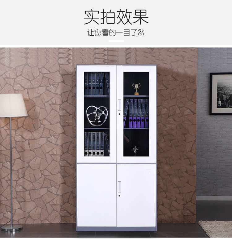 薄边文件柜_10.gif
