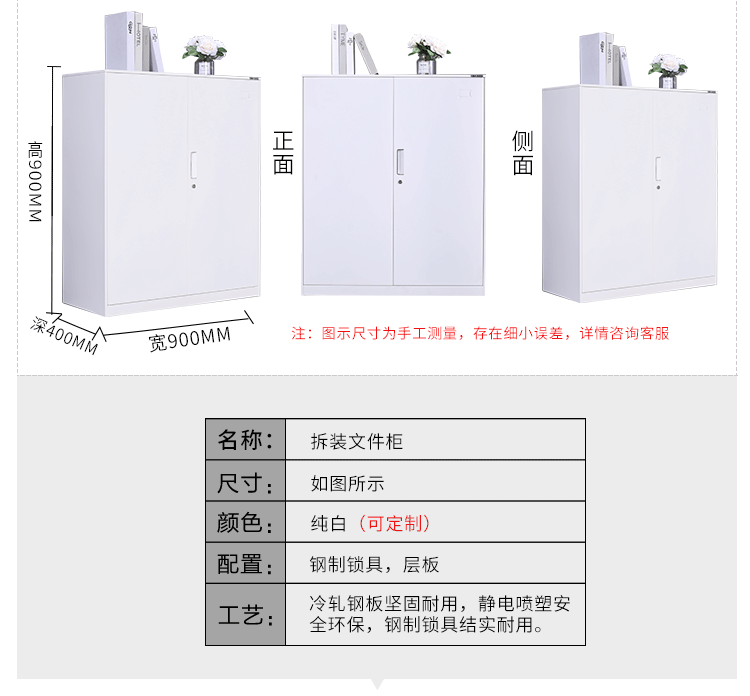 薄边文件柜_06.gif