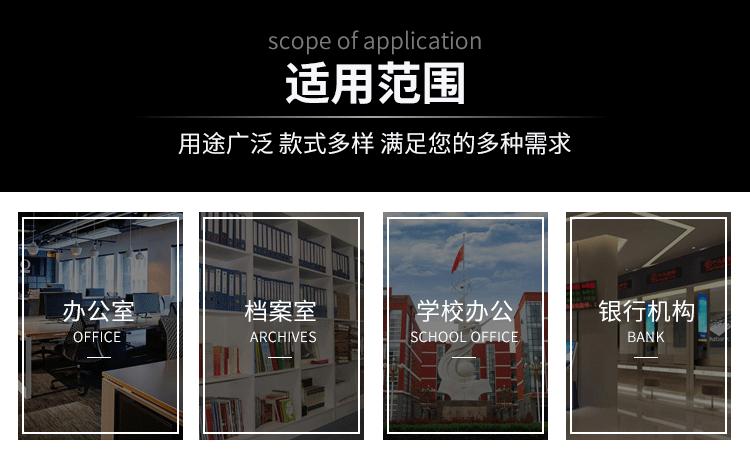 薄边文件柜_09.gif