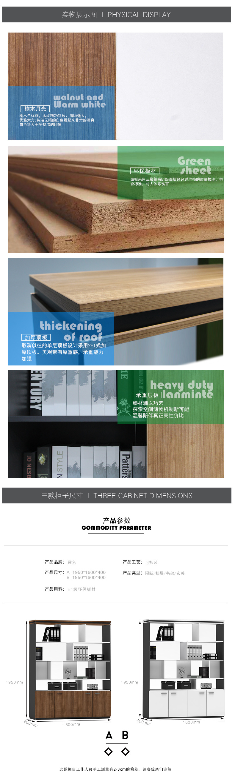 直销文件柜 木质书柜书架格子展示柜办公室隔断文件柜 可定制优惠示例图6