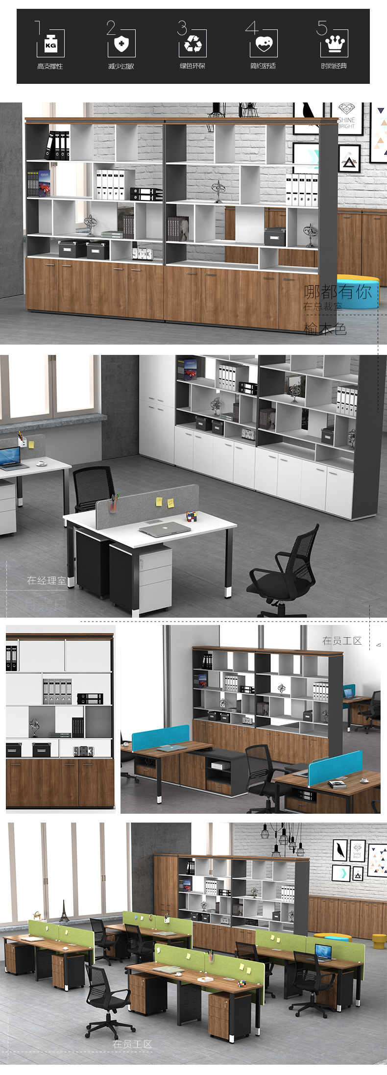 直销文件柜 木质书柜书架格子展示柜办公室隔断文件柜 可定制优惠示例图2