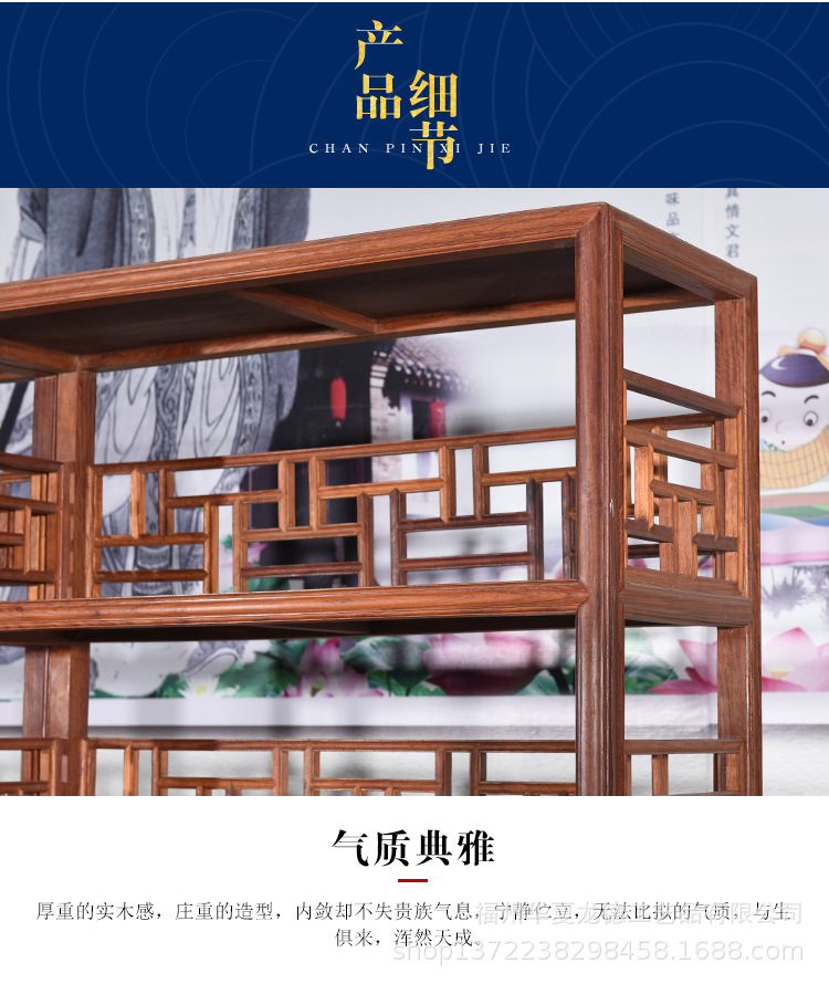 刺猬紫檀红木家具书柜书架全实木储物柜花梨木置物架原木质展示柜示例图8