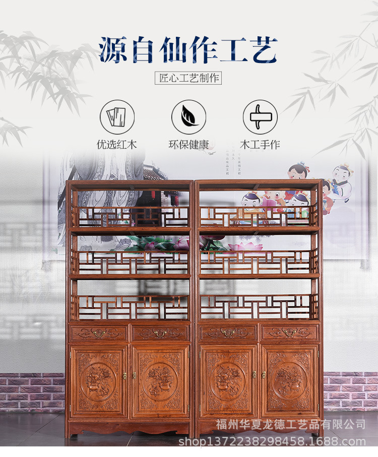 刺猬紫檀红木家具书柜书架全实木储物柜花梨木置物架原木质展示柜示例图1