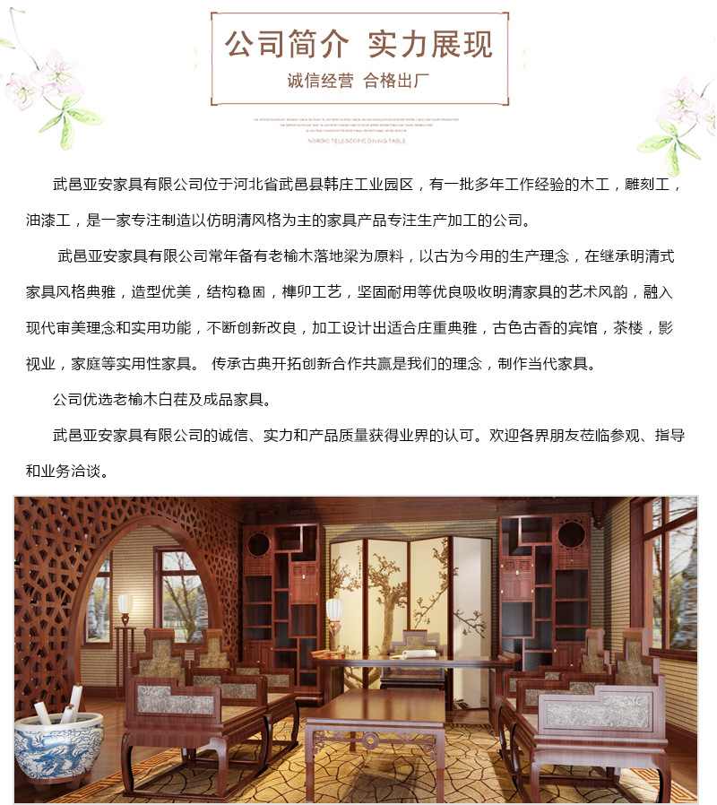家具详情页_08.jpg