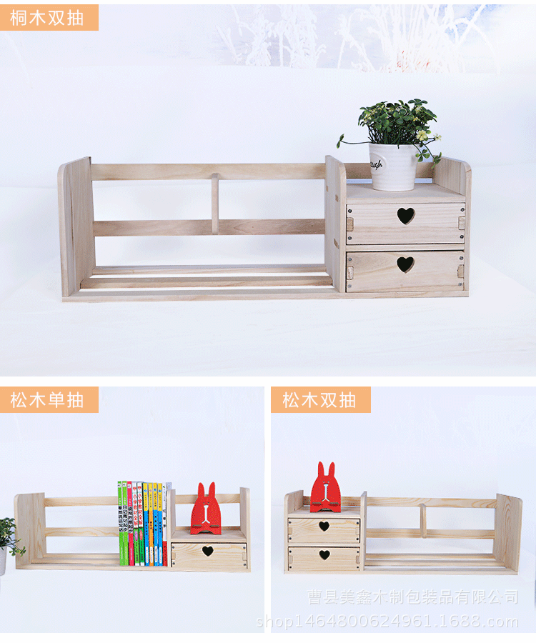 儿童书柜学生书架现货批发 家居办公用品书本展示架 实木桌上书架示例图2