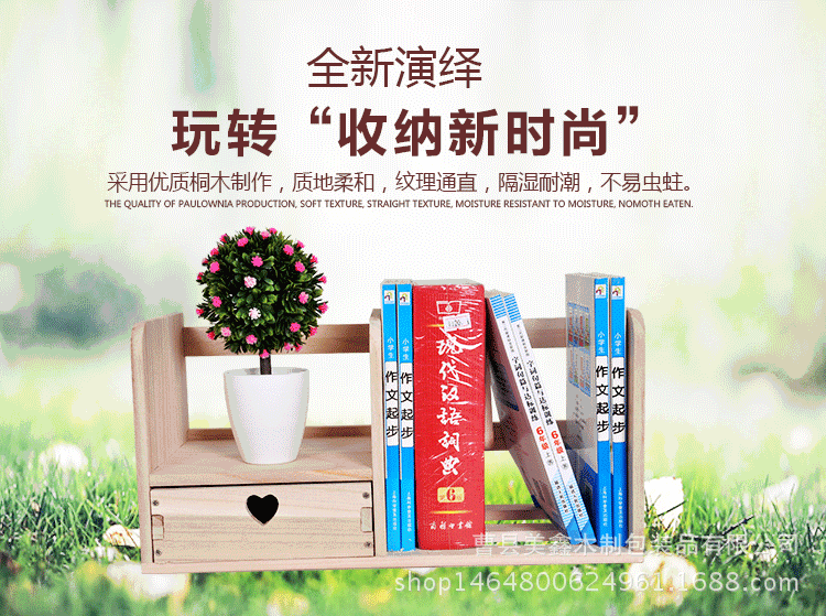 儿童书柜学生书架现货批发 家居办公用品书本展示架 实木桌上书架示例图35