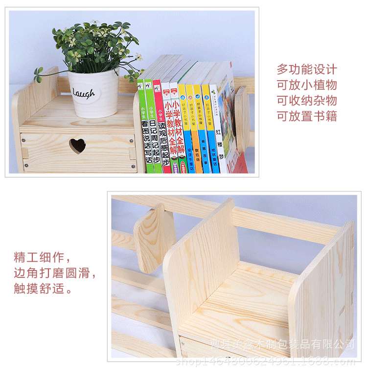 儿童书柜学生书架现货批发 家居办公用品书本展示架 实木桌上书架示例图53
