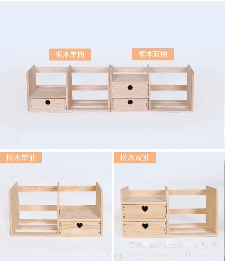 儿童书柜学生书架现货批发 家居办公用品书本展示架 实木桌上书架示例图39