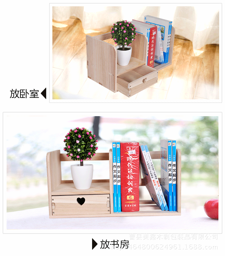 儿童书柜学生书架现货批发 家居办公用品书本展示架 实木桌上书架示例图55