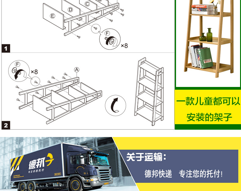 雄踞多功能简约书架层架阳台梯形收纳花架木制客厅厨房卧室置物架示例图22