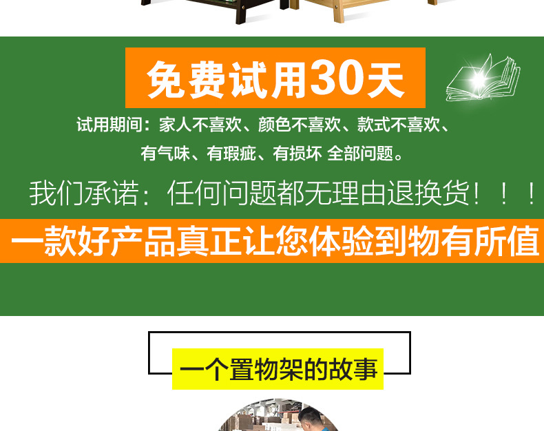 雄踞多功能简约书架层架阳台梯形收纳花架木制客厅厨房卧室置物架示例图5