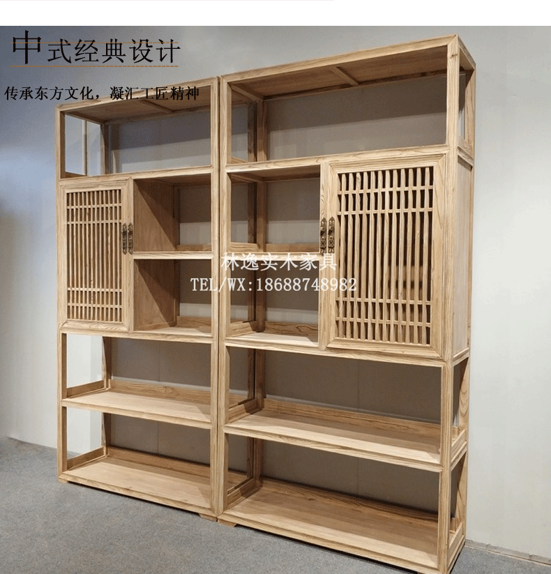 中式老榆木免漆书架书柜组合实木博古架置物架展示架茶叶架陈列柜示例图6