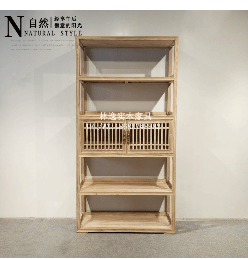 中式老榆木免漆书架书柜组合实木博古架置物架展示架茶叶架陈列柜示例图8