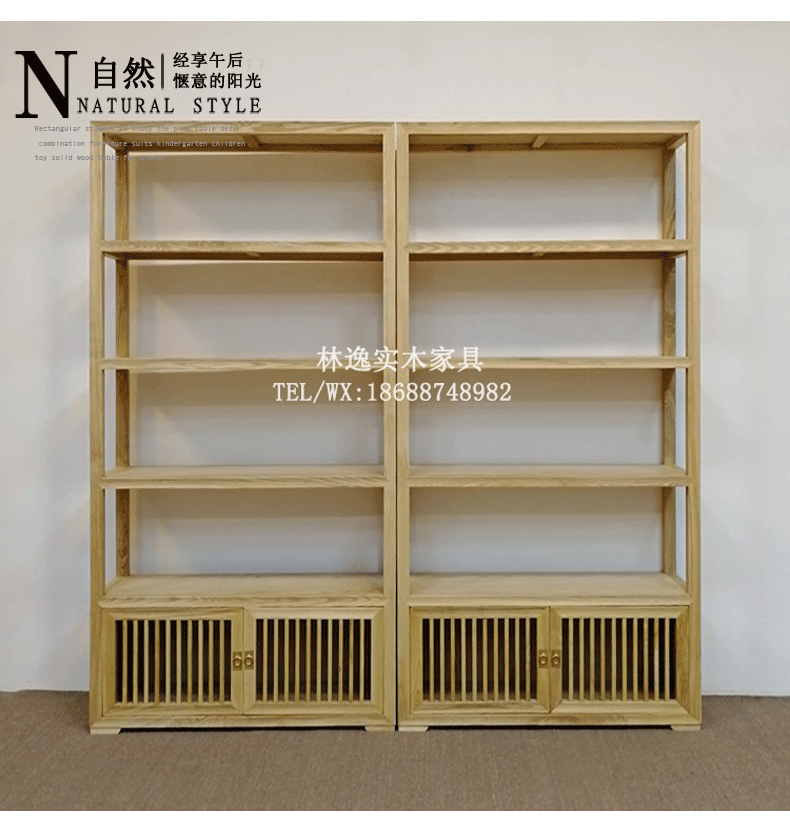 茶叶货架展示柜榆木茶壶架子白蜡木茶柜子免漆书架书柜收纳柜实木示例图6