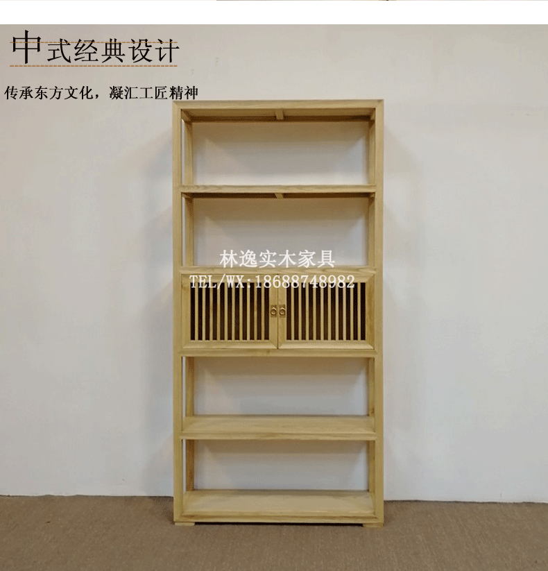 茶叶货架展示柜榆木茶壶架子白蜡木茶柜子免漆书架书柜收纳柜实木示例图12