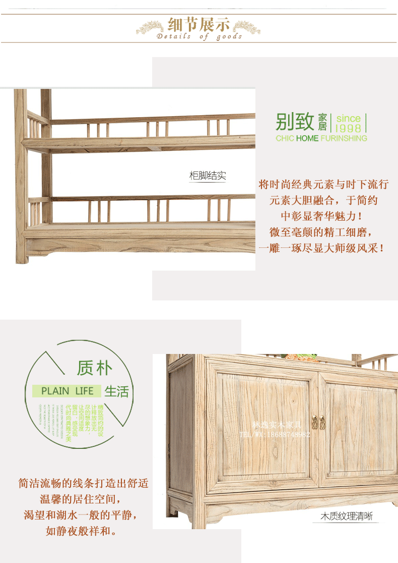 现代中式老榆木书柜书架组合茶叶茶饼茶壶茶具展示柜陈列柜储物柜示例图11