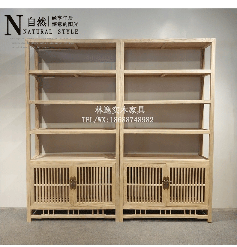 新中式实木简约茶叶展示柜书架置物架老榆木茶柜免漆书柜货架定做示例图6