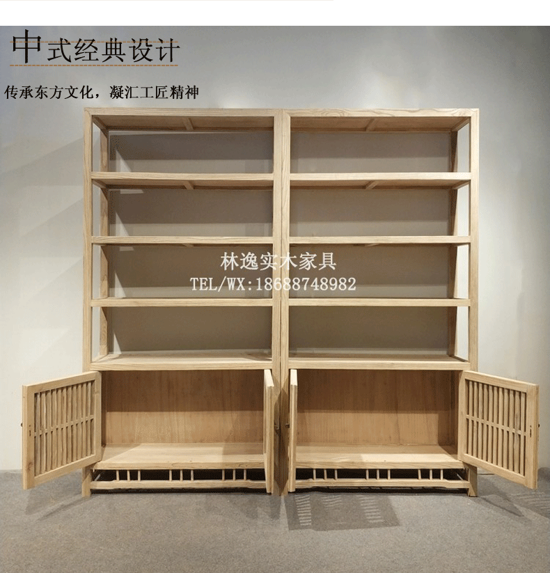 新中式实木简约茶叶展示柜书架置物架老榆木茶柜免漆书柜货架定做示例图8