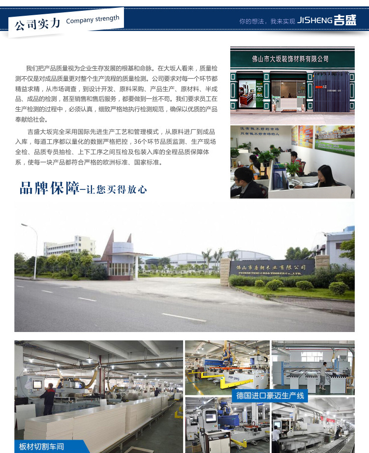 吉盛转角书柜_组合书柜电脑桌设计时尚简约风格|吉盛书架订做加工示例图17