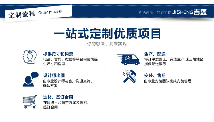 吉盛转角书柜_组合书柜电脑桌设计时尚简约风格|吉盛书架订做加工示例图15