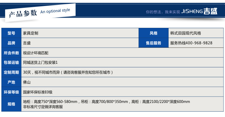 吉盛转角书柜_组合书柜电脑桌设计时尚简约风格|吉盛书架订做加工示例图4