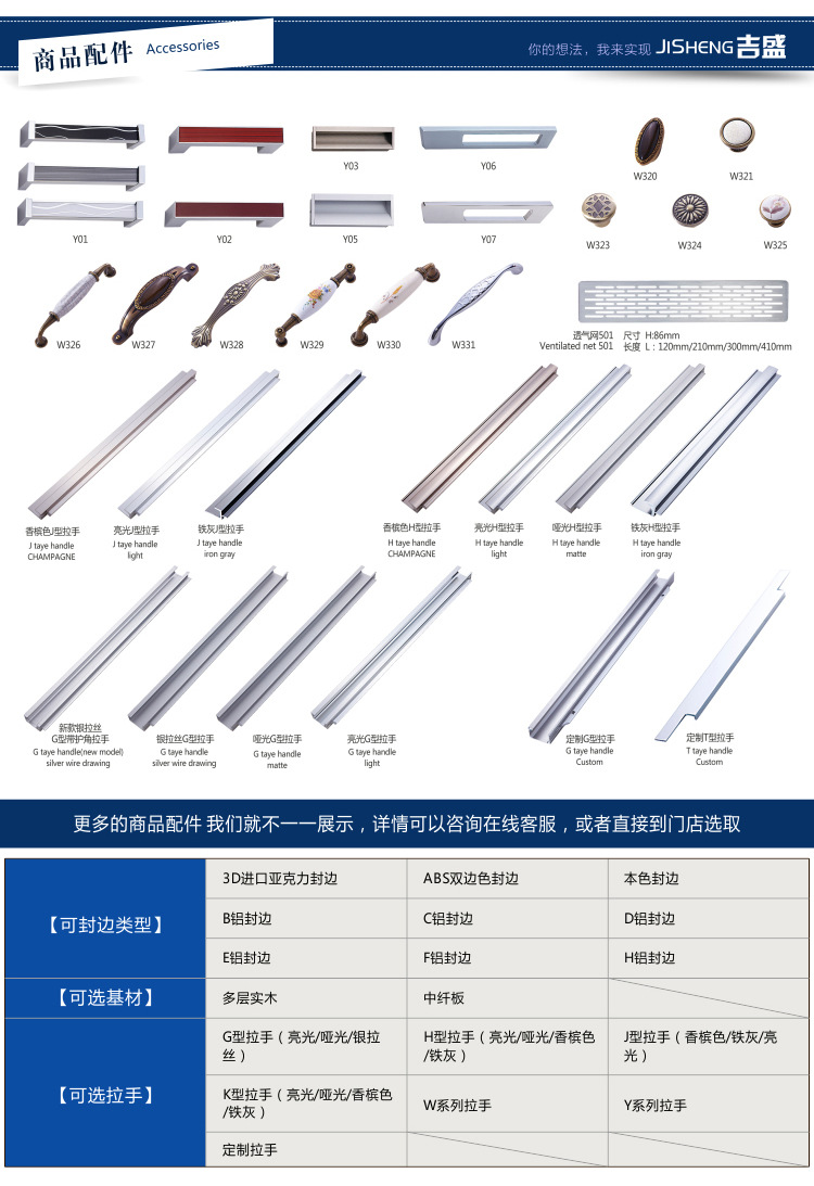 吉盛转角书柜_组合书柜电脑桌设计时尚简约风格|吉盛书架订做加工示例图11