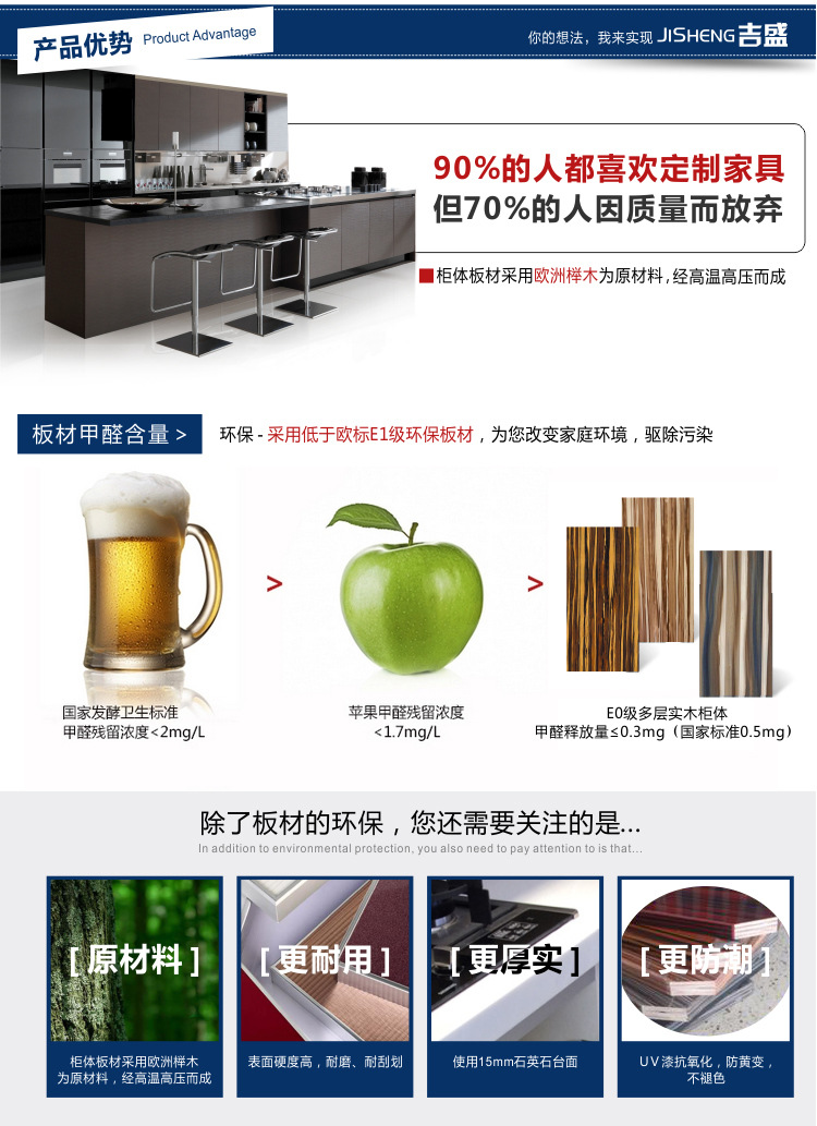吉盛转角书柜_组合书柜电脑桌设计时尚简约风格|吉盛书架订做加工示例图2