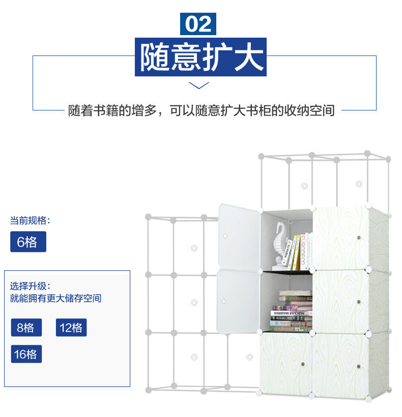 健利组合柜【木纹色】塑料简易书柜树脂书柜厂家批发示例图9