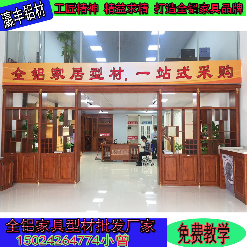 木纹铝型材全铝家居书柜铝合金型材全铝书柜全铝家具厂家直销示例图15