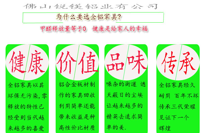 木纹铝型材全铝家居书柜铝合金型材全铝书柜全铝家具厂家直销示例图5