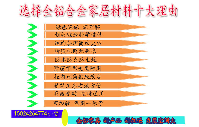 木纹铝型材全铝家居书柜铝合金型材全铝书柜全铝家具厂家直销示例图4
