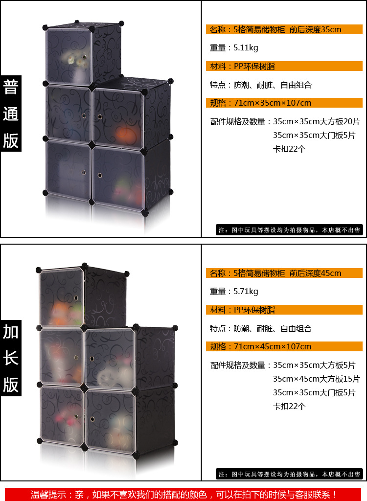 一件代发儿童普通五格收纳DIY组合储物  简易书柜小衣橱示例图10