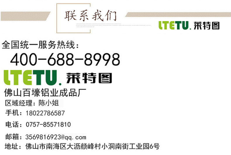 百壕铝业厂家生产直销铝合金书柜 铝合金家具定制 绿色环保示例图14