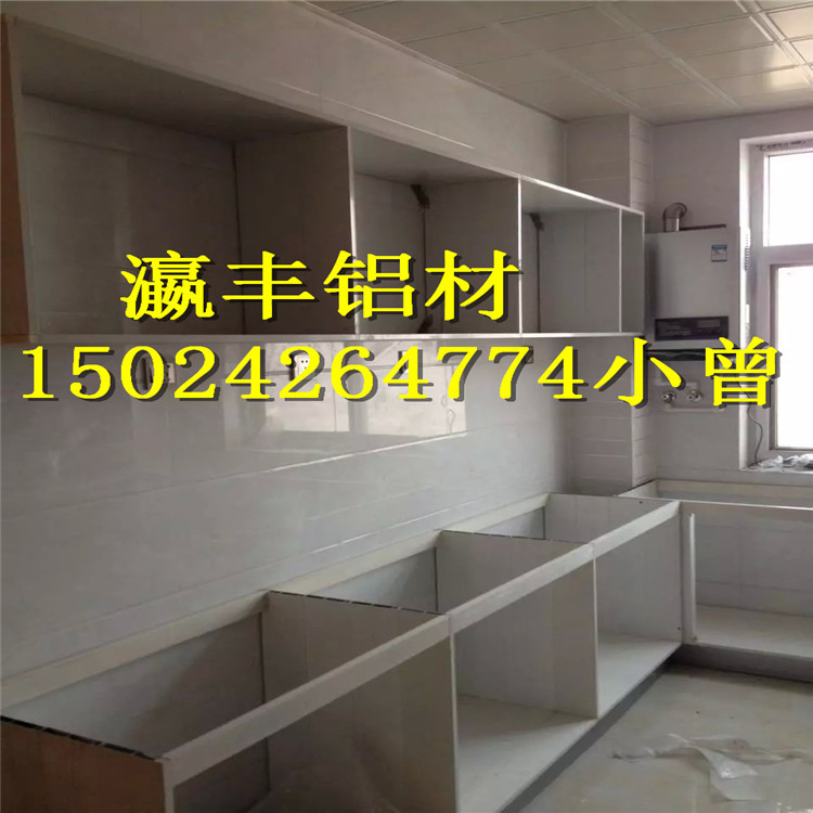 全铝合金橱柜衣柜铝材 全铝书柜铝材衣柜 移门 酒柜 装饰柜铝材示例图5