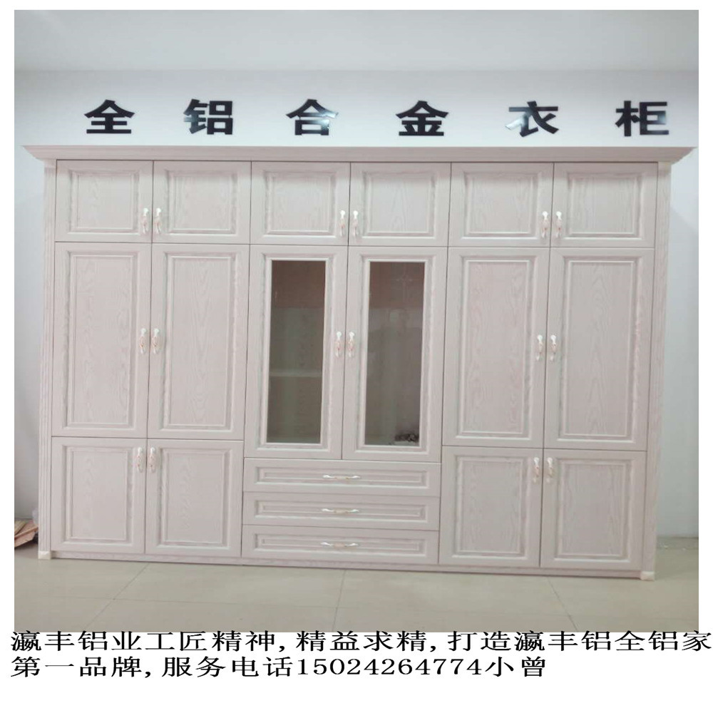 厂家供应全铝整体衣柜橱柜铝材浴室柜书柜材料全铝合金柜体铝材示例图1