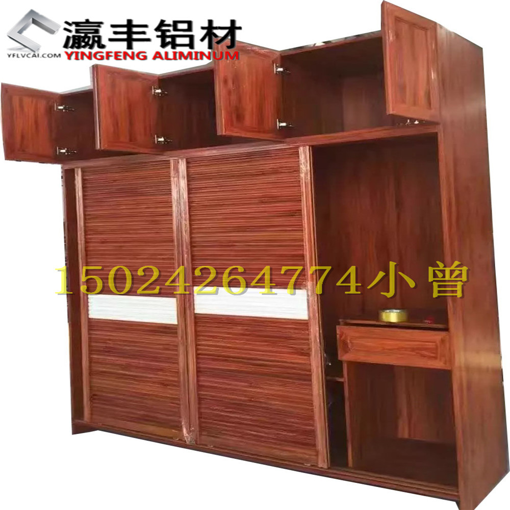 定制全铝合金酒柜 全铝衣柜 全铝合金橱柜铝材书柜 全铝浴室柜示例图2