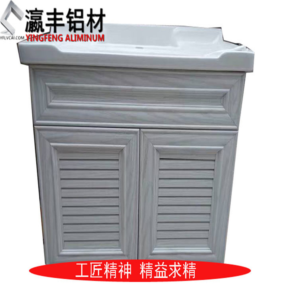 定制全铝合金酒柜 全铝衣柜 全铝合金橱柜铝材书柜 全铝浴室柜示例图4