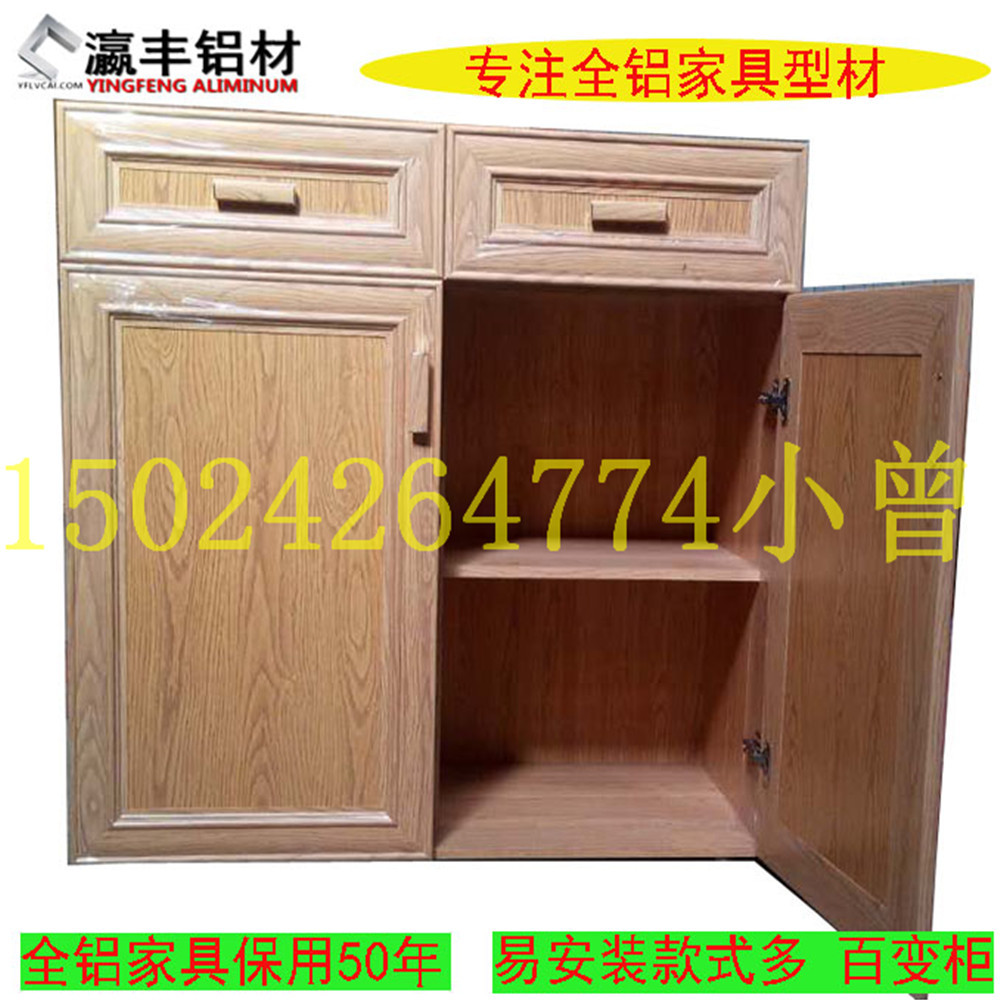 佛山批发全铝橱柜全铝衣柜全铝书柜全铝鞋柜铝材 全铝合金橱柜门示例图1